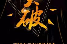 重磅!三孩政策的配套措施来了(附受益股名单)