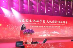 知直销,掌动态 | 直