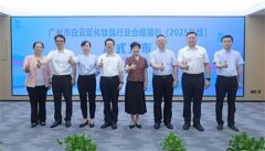 全国首部化妆品全链条