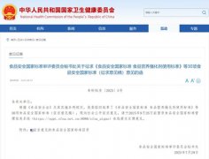 银发营养需求觉醒:适