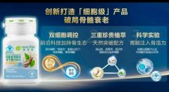 知直销,掌动态 | 直