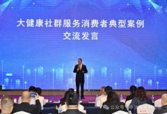 十二位健康社群守护者