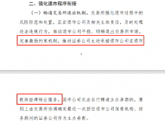 又一加分“科目”!券