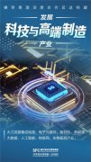 新机遇!9图速览横琴