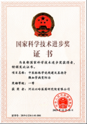 络病理论传承创新发展