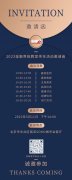 多方合力,共筑未来 |