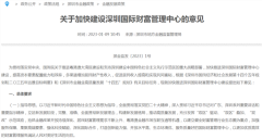 ���ڷ��ģ��ӿ콨���