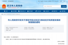 ��¥���·����人��