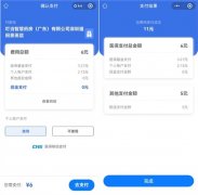 �������ȴ�ͨҽ������