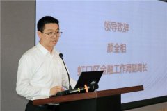 重磅!“2024中国独角