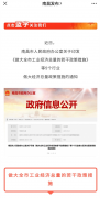 什么情况?南昌市房产