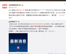 又见大瓜!102份材料