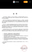 网红时代还能实现雪糕