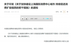 �Ϻ�����չ��һ������