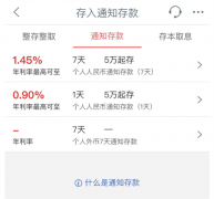 重磅丨多家大行暂停智