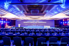 中物联发布《2023数字