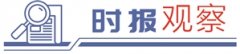 多一点信心 从容看待