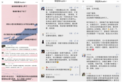 李佳琦:直播,从来都