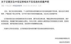 ����֤ȯ����������