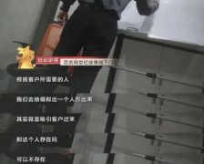 收好这份恋爱“鉴渣指