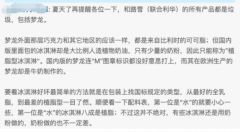 ����ѩ���������ϲ�һ