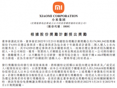 太壕了,人均40万!雷